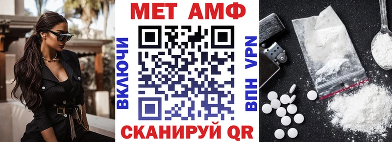 купить   Топки  Amphetamine VHQ 