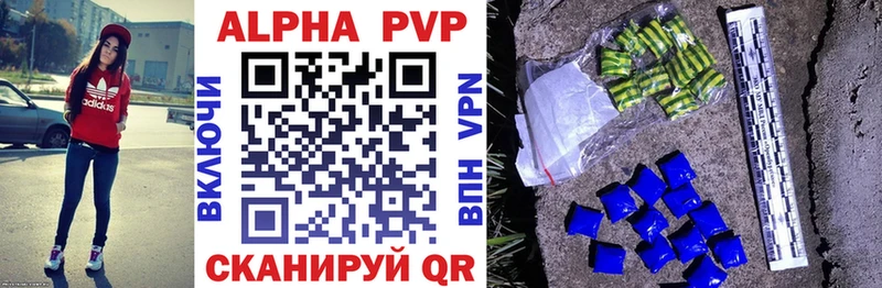 как найти наркотики  Топки  Alpha PVP мука 