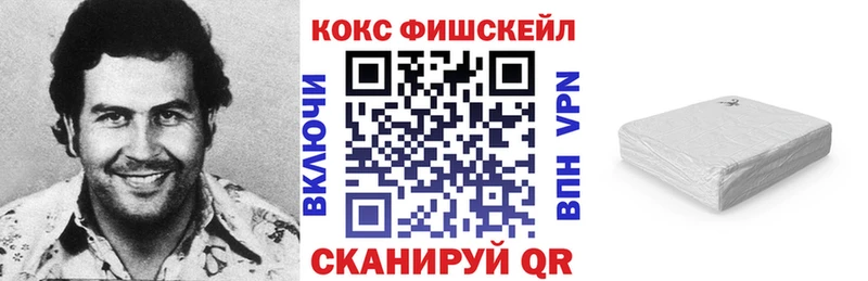 COCAIN 97% блэк спрут онион Топки