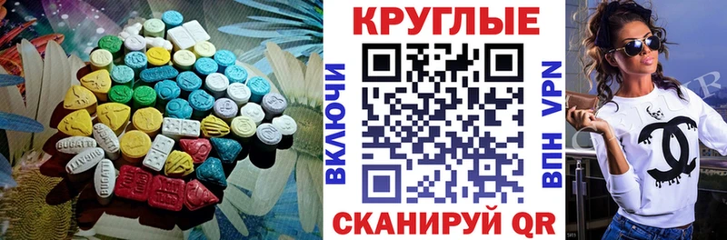 наркота  Топки  мега вход  ЭКСТАЗИ 99% 
