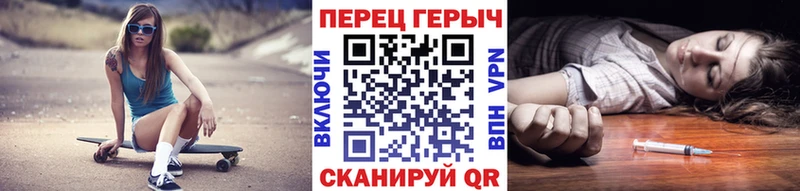 Героин хмурый закладки Топки
