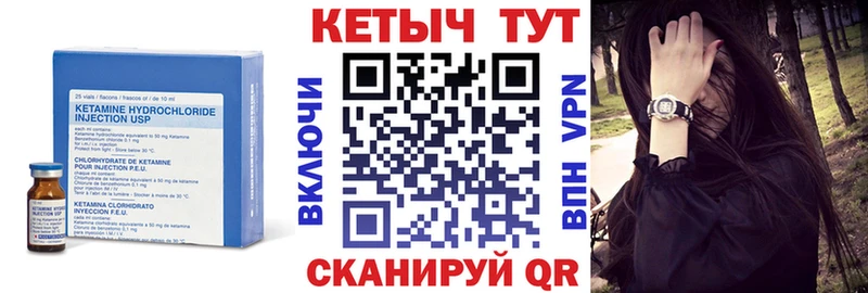 КЕТАМИН VHQ  купить наркотики сайты  Топки 