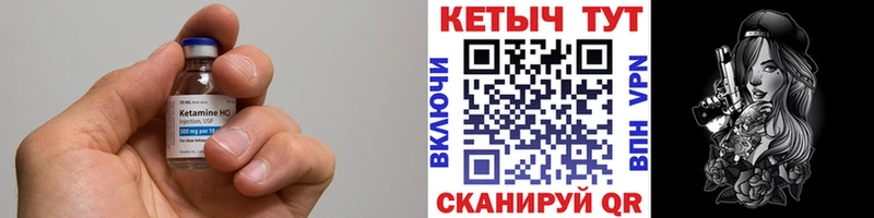 Кетамин ketamine Топки