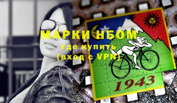 меф VHQ Алексин