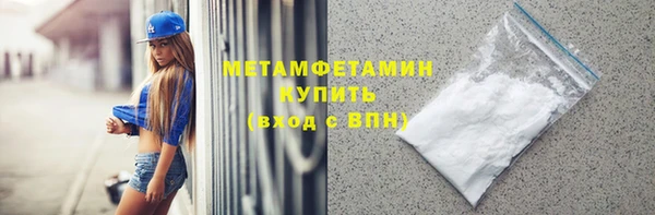 меф VHQ Алексин