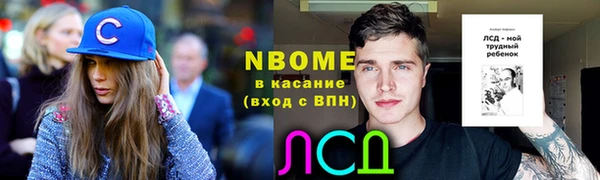 меф VHQ Алексин