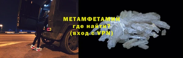 амф Абаза