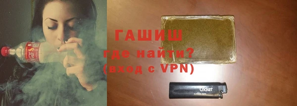 меф VHQ Алексин