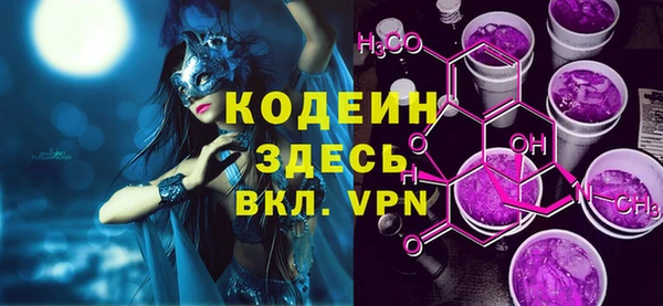 амф Абаза