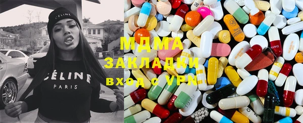 альфа пвп Абинск