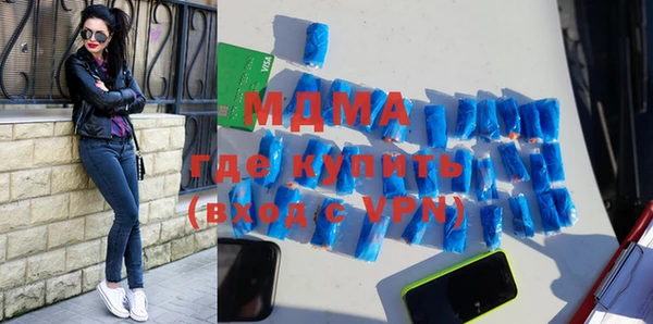 мдпв Абдулино