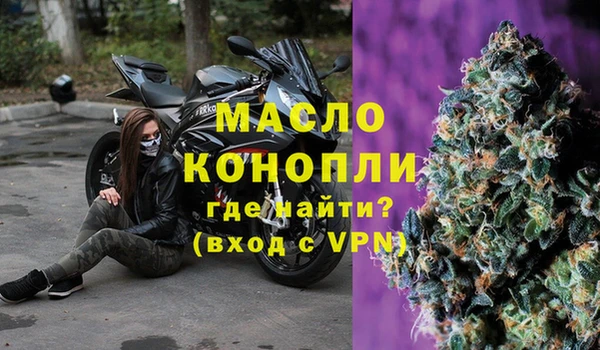 меф VHQ Алексин