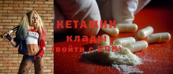 меф VHQ Алексин