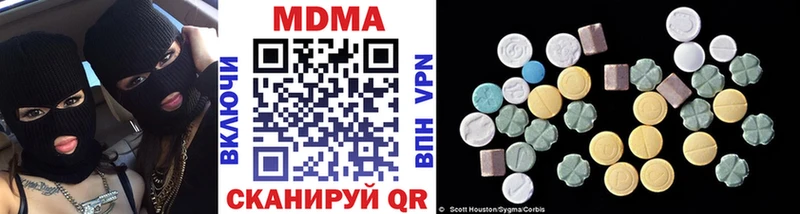 где купить   Топки  MDMA Molly 