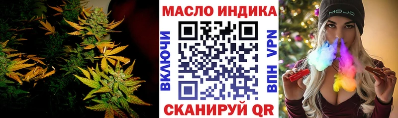 Дистиллят ТГК THC oil  купить наркотики цена  Топки 